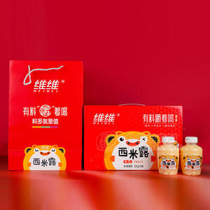 維維木瓜味西米露早餐乳飲料招商320g×12瓶