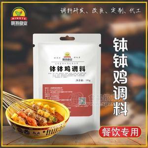钵钵鸡酱料工厂-上海酱料定制工厂-调味料代加工-上海明特食品