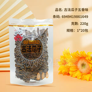 情人結(jié)古法瓜子五香味休閑食品220g