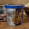 宁夏天之谷食品有限公司