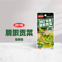 冠口福脆嫩貢菜酸脆味休閑食品袋裝招商13g