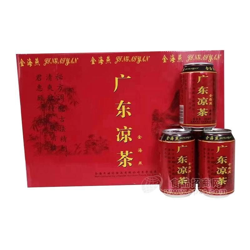 金海燕广东凉茶310ml