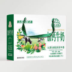 智汇超脑加钙牛奶复合蛋白箱装招商250ml