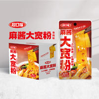 冠口福麻酱大宽粉香辣味休闲食品盒装招商30g×20包