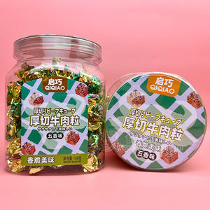 启巧厚切牛肉粒五香味休闲食品罐装招商168g