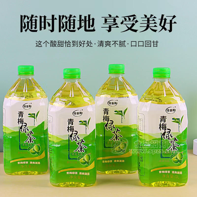 合益優(yōu)青梅綠茶果味飲品瓶裝招商1L