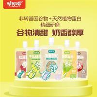 咔貝啰谷物飲料300g×24袋（豆奶、玉米沙、紅豆薏米、奶茶）