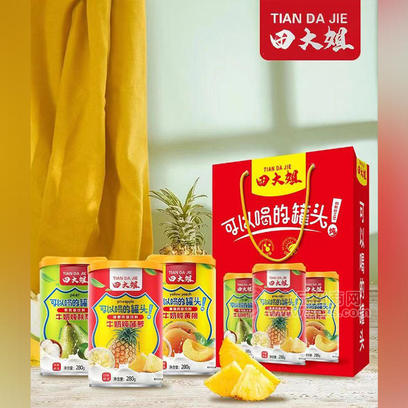 田大姐水果罐头风味饮料礼盒招商