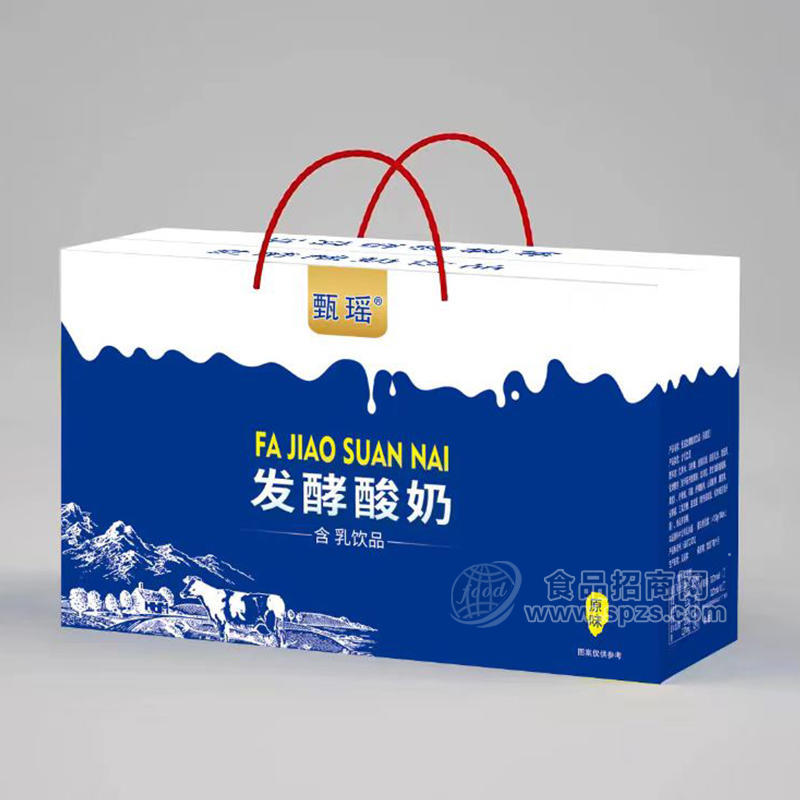 甄瑶原味发酵酸奶含乳饮品乳饮料礼盒装