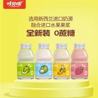 咔貝啰牛奶飲品245g×15瓶(草莓、哈密瓜、香蕉、椰子燕麥）