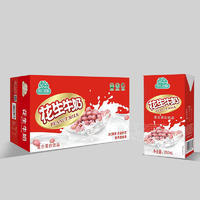 智汇超脑花生牛奶复合蛋白饮料箱装招商250ml