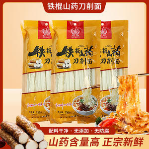 三聯(lián)食品 鐵棍山藥刀削面250g