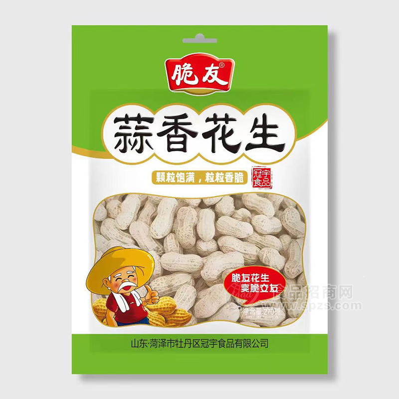 脆友蒜香花生休闲食品袋装招商270g
