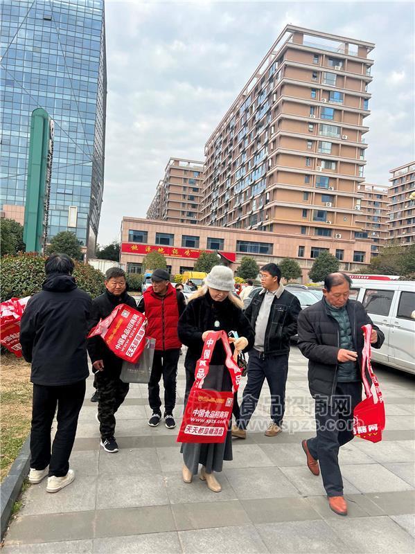 2023第17届中国（临沂）糖酒商品交易会