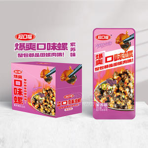 冠口福爆爽口味螺紫蘇味休閑食品盒裝招商12g×20包