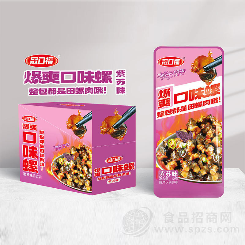 冠口福爆爽口味螺紫苏味休闲食品盒装招商12g×20包