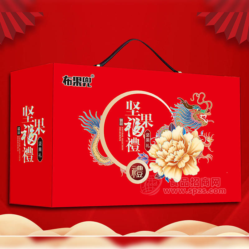 布果兜坚果福礼休闲食品礼盒装厂家招商