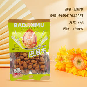 情人结巴旦木干果休闲食品72g