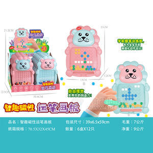 益智星智趣磁性运笔画板糖玩盒装招商6盒×12只