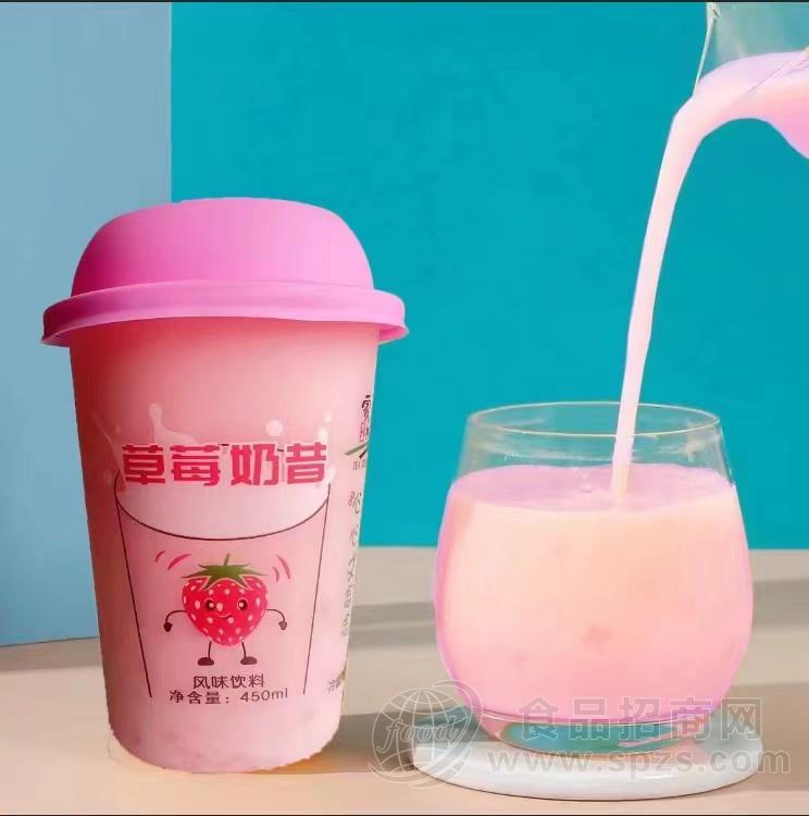 家之纯草莓奶昔风味饮料杯装饮料450ml