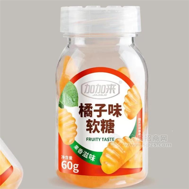 加加来橘子味软糖60g