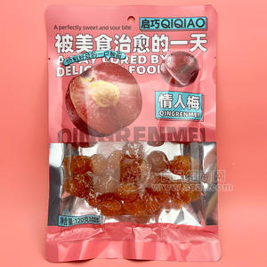 啟巧情人梅蜜餞果脯休閑食品袋裝招商120g