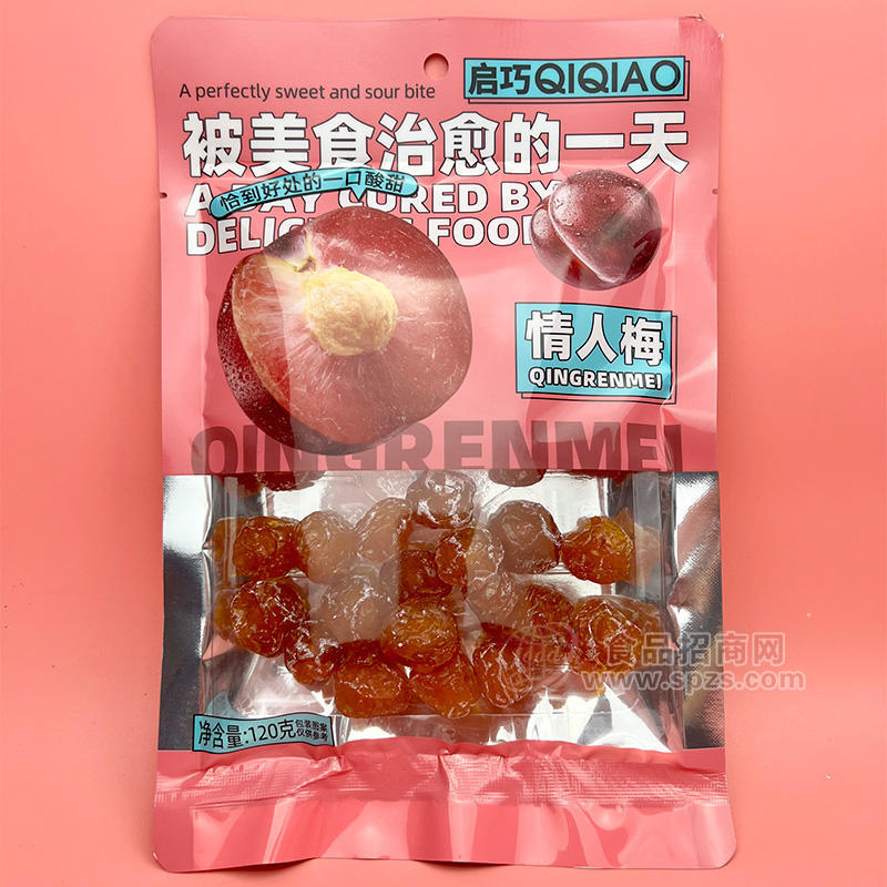 啟巧情人梅蜜餞果脯休閑食品袋裝招商120g