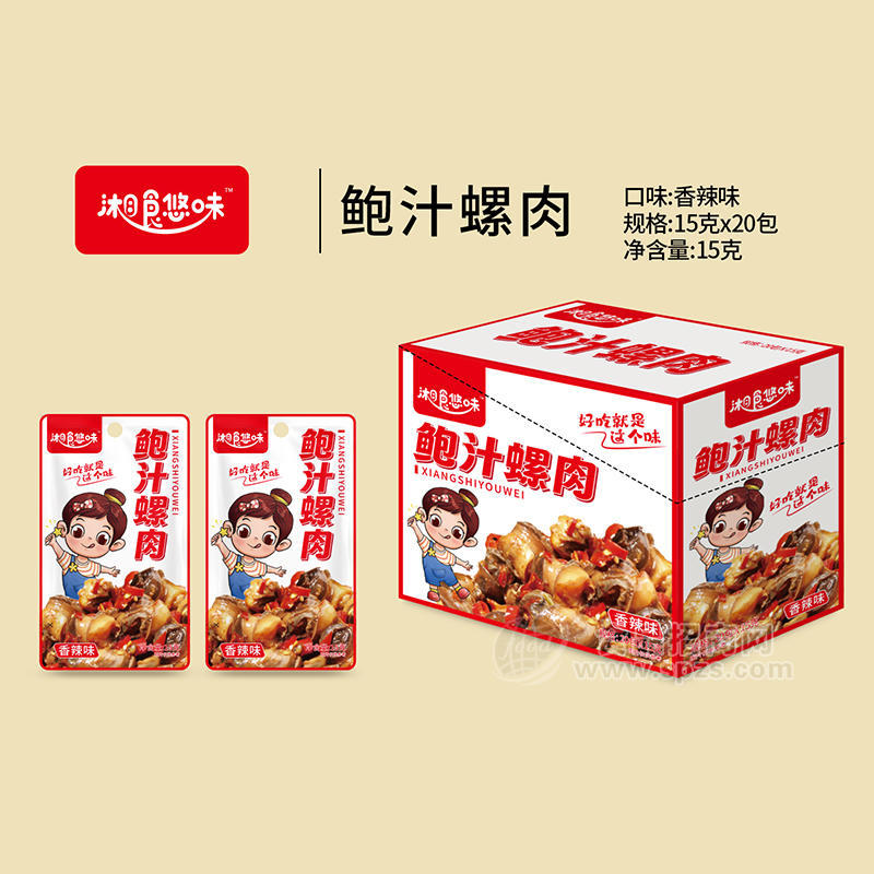 湘食悠味香辣味鲍汁螺肉休闲食品15gx20包