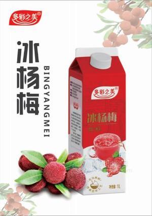 多彩之美冰楊梅果汁飲料