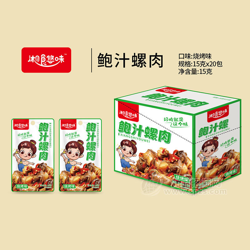 湘食悠味烧烤味鲍汁螺肉休闲食品15gx20包