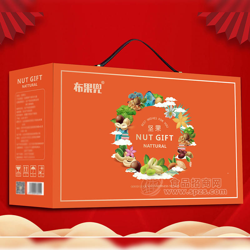 布果兜堅(jiān)果大禮包休閑食品禮盒裝招商
