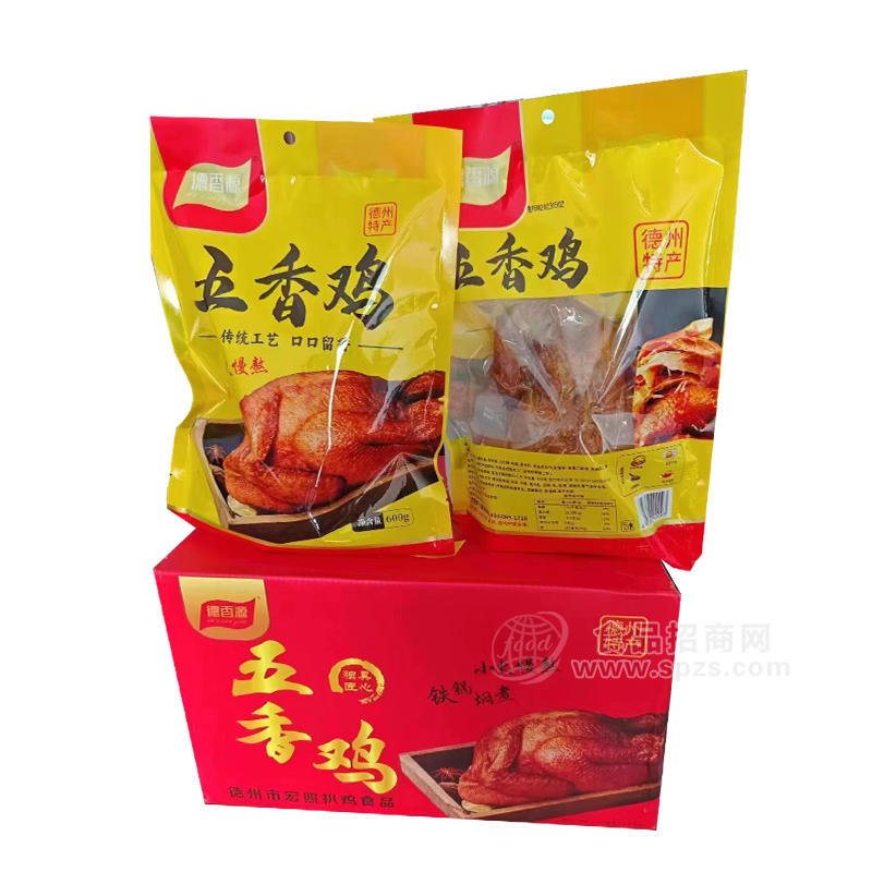 德香源五香雞方便食品招商