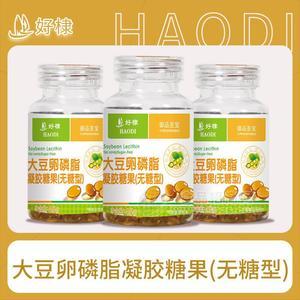 大豆卵磷脂凝膠糖果食品級(jí)無糖型亞麻籽油植物油批發(fā)代加工oem