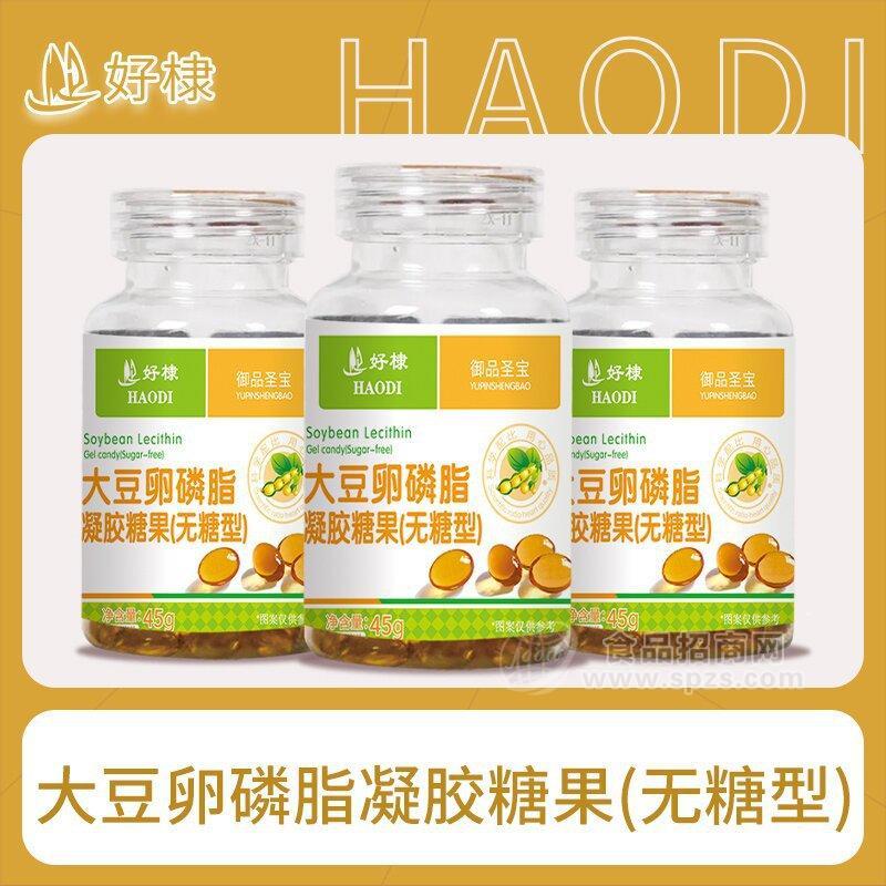 大豆卵磷脂凝膠糖果食品級無糖型亞麻籽油植物油批發(fā)代加工oem