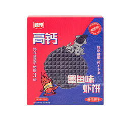 臻邦高钙墨鱼味虾饼酥性饼干72克