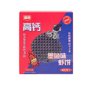 臻邦高钙墨鱼味虾饼酥性饼干72克