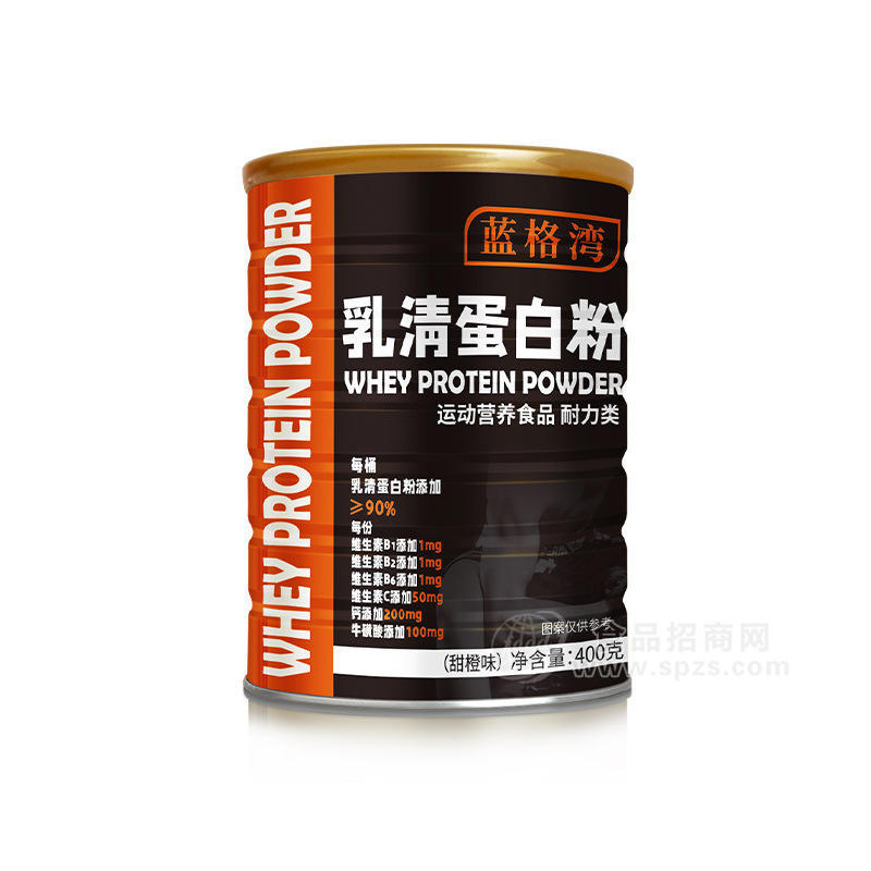 乳清蛋白质多种维生素营养oem代加工特膳运动营养蛋白代发