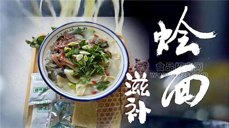 调料厂家供应滋补烩面调料包