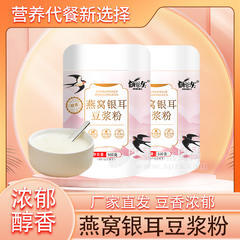 嗨谷乐燕窝豆浆粉冲调食品500g