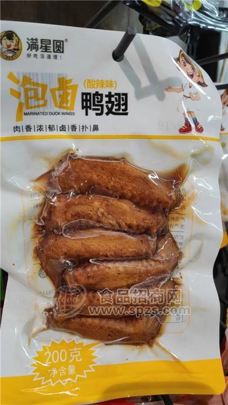 滿星圓泡鹵鴨翅200g（酸辣味）