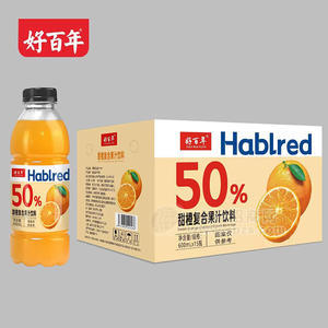 好百年甜橙复合果汁饮料箱装招商600ml×15瓶