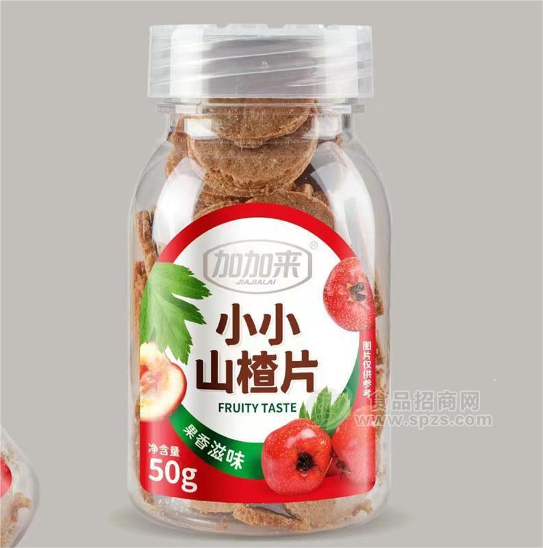 加加来小小山楂片50g办公室休闲小零食