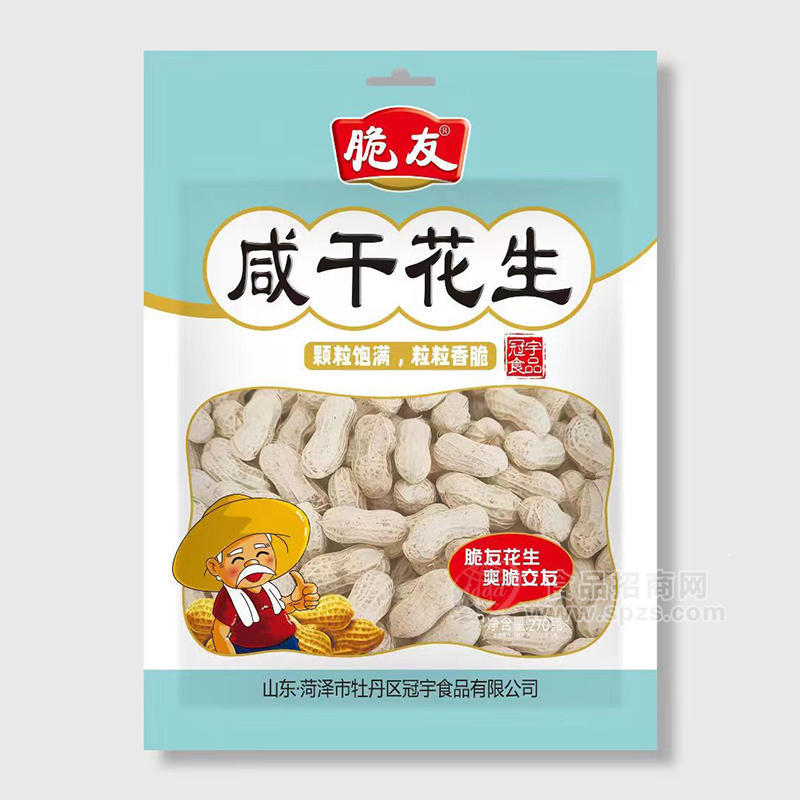 脆友咸干花生休闲食品袋装招商270g