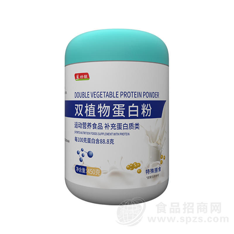 双植物蛋白450克oem代加工特膳乳清蛋白现货中老年人营养