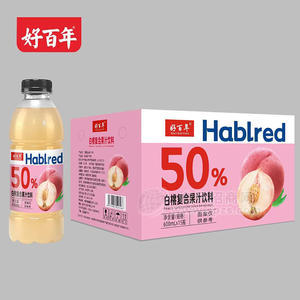 好百年白桃復(fù)合果汁飲料箱裝招商600ml×15瓶