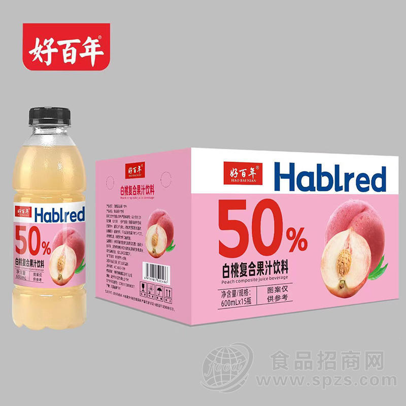 好百年白桃复合果汁饮料箱装招商600ml×15瓶