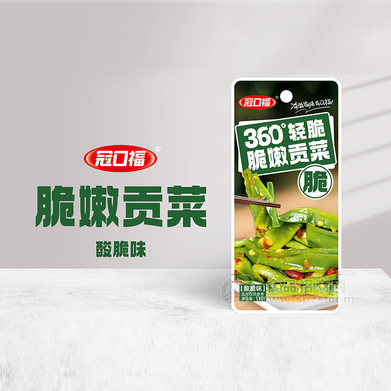 冠口福脆嫩貢菜酸脆味休閑食品袋裝招商13g