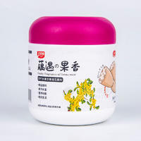 古田森藕遇の果香冻干水果坚果桂花藕粉350克