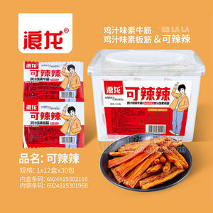 浪龍可辣辣雞汁味素板筋調(diào)味面制品休閑食品辣條招商散裝稱重