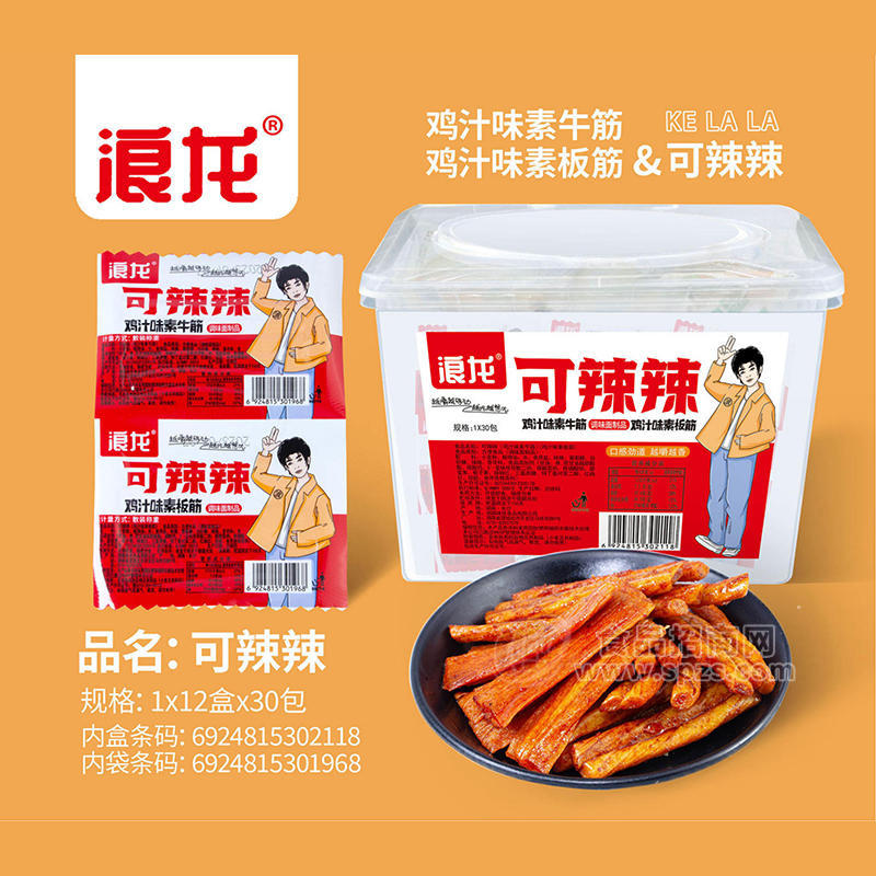 浪龍可辣辣雞汁味素板筋調(diào)味面制品休閑食品辣條招商散裝稱重